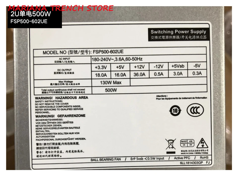 FSP500-602UE FSP 등급 서버 전원공급장치 500W 2U