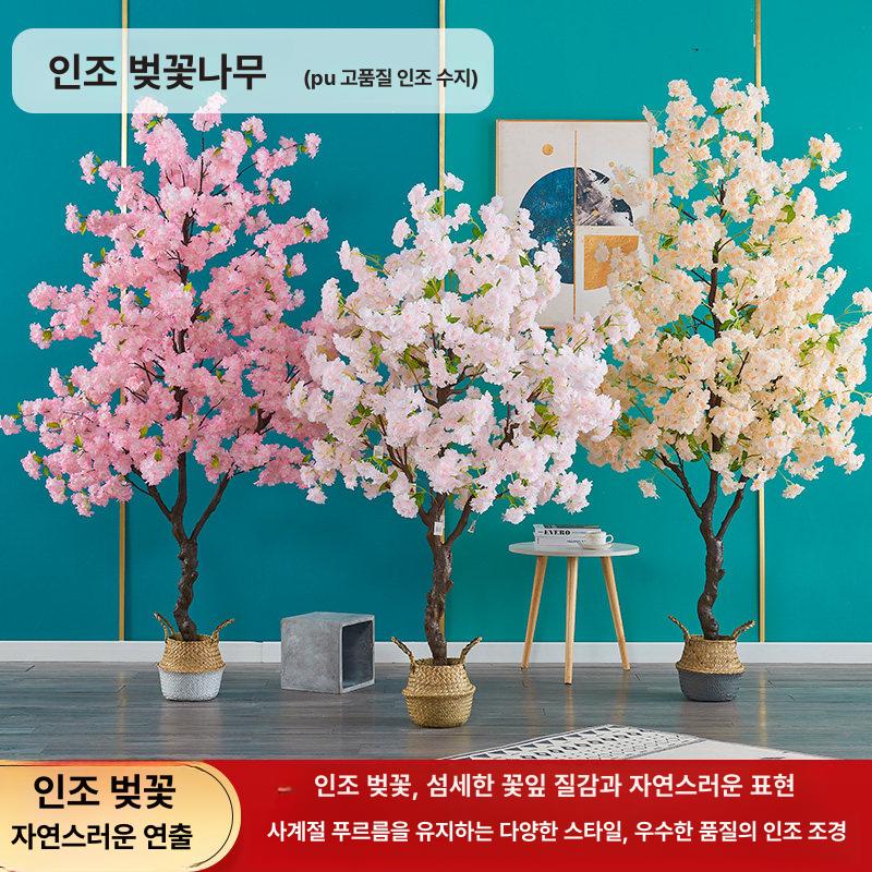 대형 인조나무 인조목 조화나무 인조벚꽃나무 가게 높이 이자카야 로비 벚꽃조화 촬영 - 상세 이미지 2