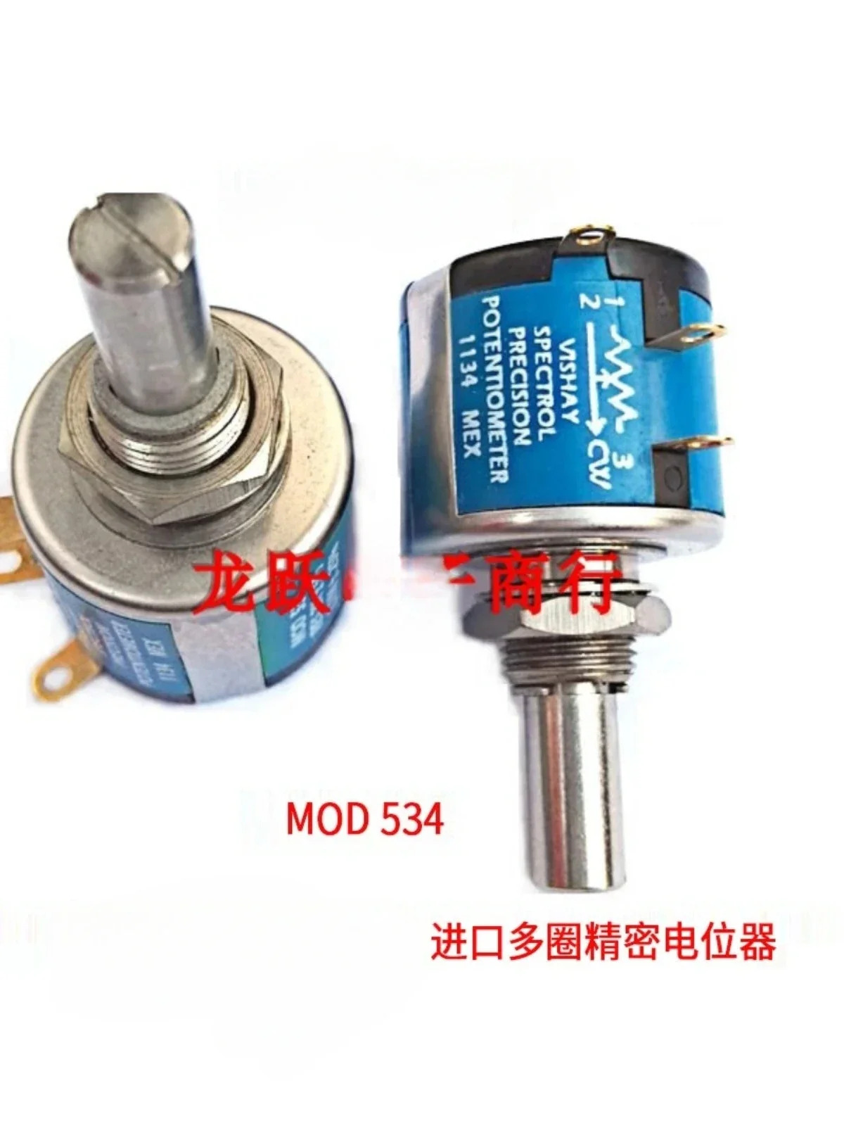 MOD534-11 100옴 500옴 1K2K5K10K20K100K 멀티턴 전위차계