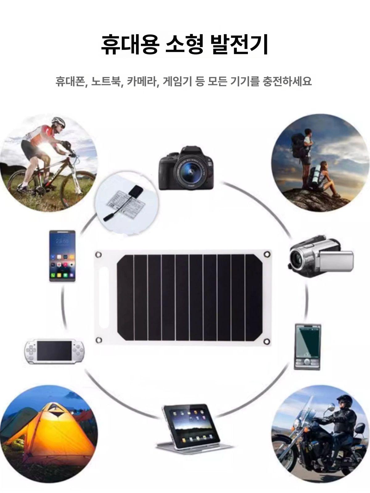 휴대용 패널 태양광 경량 충전기 캠핑카 모듈 전원 플렉시블 듀얼 솔라 조절 발전 - 상세 이미지 4