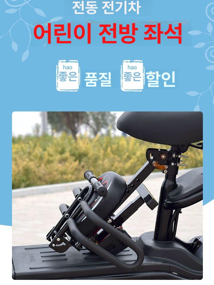 앞좌석 쿠션 커버 안전 보조안장 등받이 보조의자 전기 산악 뒷좌석 보조좌석 푹신한 이미지 6
