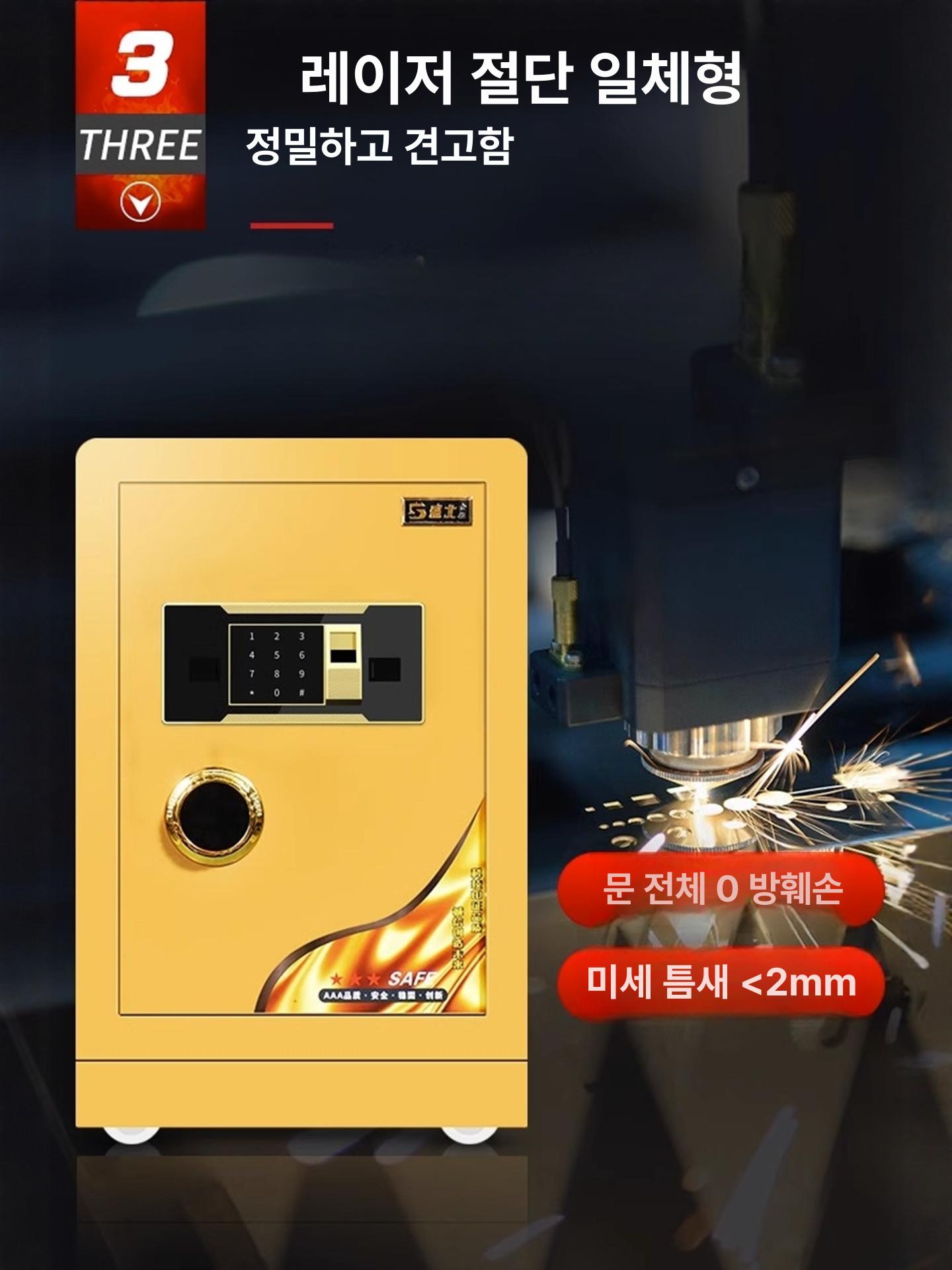 소형 미니금고 기계식 다이얼 개인용 열쇠 비밀 사무실 내화 - 상세 이미지 5
