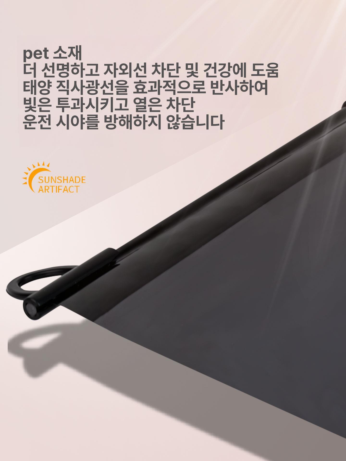 햇빛 가리개 썬스크린 커튼 차량용 선바이저 썬쉐이드 롤스크린 수납 암막 선블라인드 - 상세 이미지 4