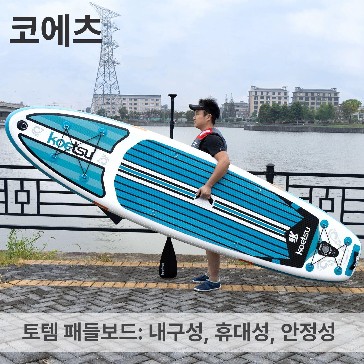 패들 서핑보드 휴대용 바다 공기주입식 스탠딩 초보 수상스포츠 성인 수상레저 - 상세 이미지 2