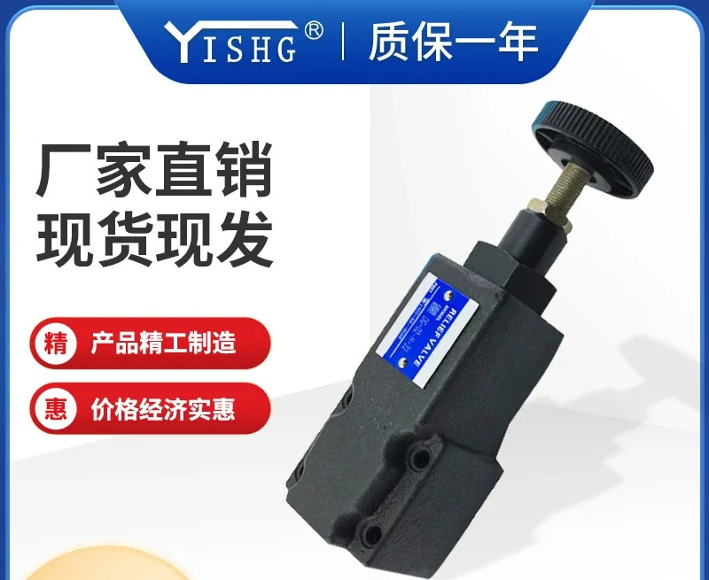 전자기작동 릴리프 밸브 DG-01-22 DG DT-01 02-B C H-22 리모컨 유압
