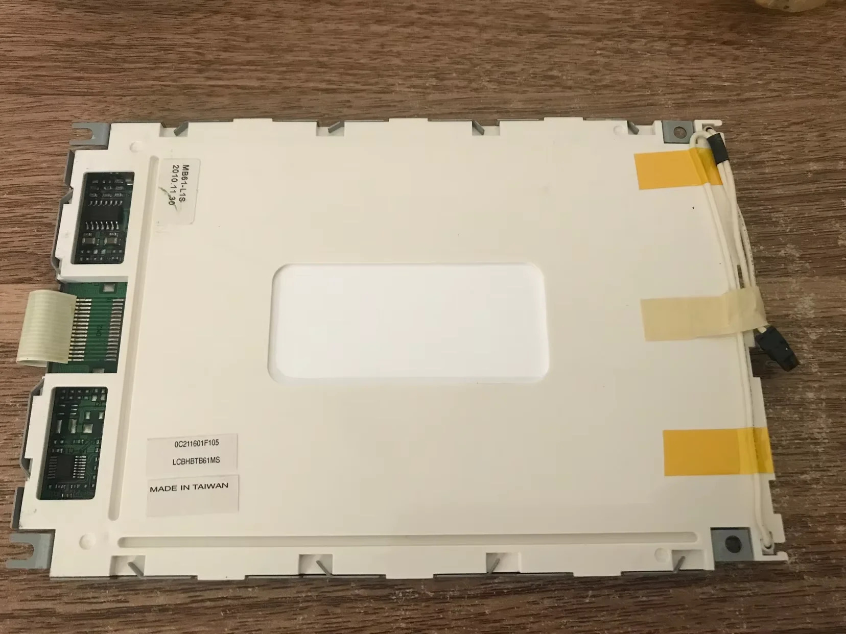 LCBHBTB61MS 산업LCD 디스플레이 패널