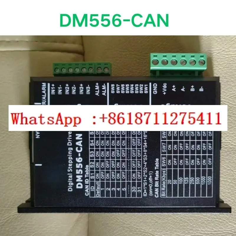 DM556-CAN 전원 모듈 리퍼