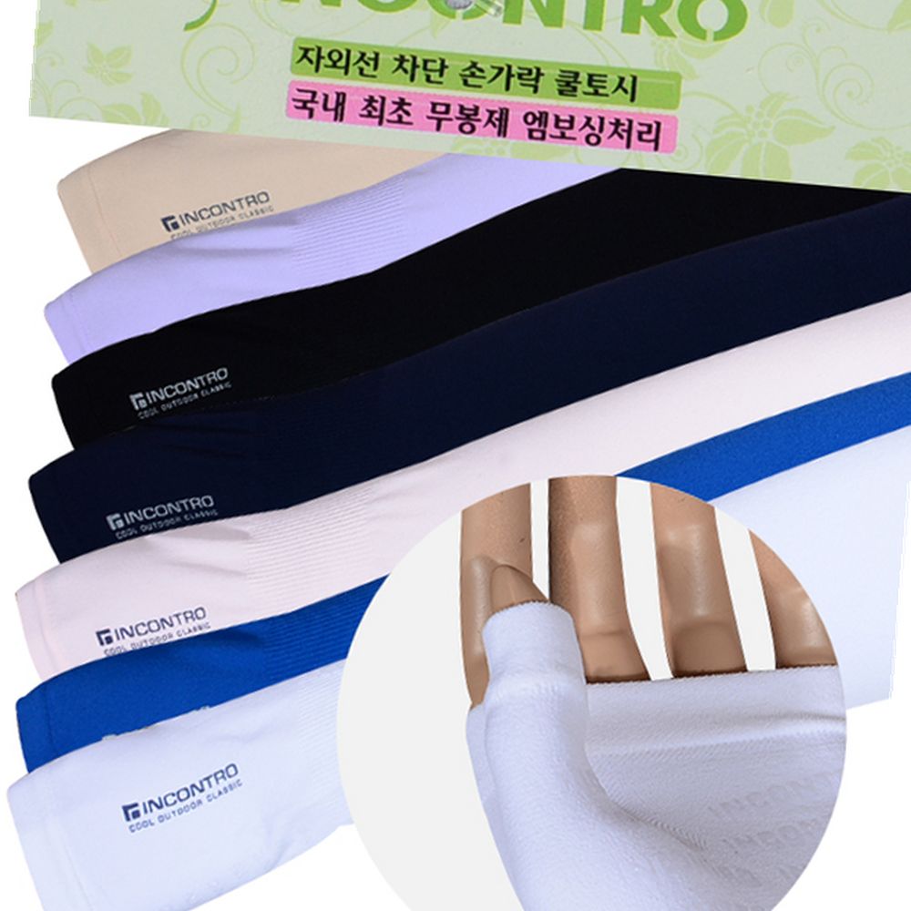 라이즈올 손가락 쿨토시 남자팔토시 - 상품 이미지