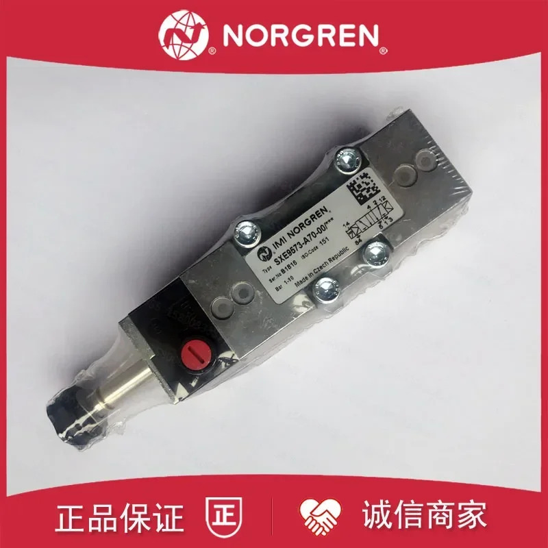 SXE9573-A70-00 솔레노이드 밸브 IMI NORGRENA71 A80 A81 170 171/180