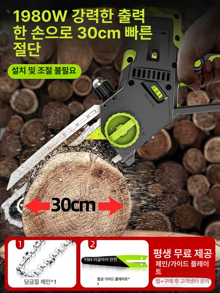 가정용 체인톱 엔진톱 충전식 공구 배터리 한손 절단 톱날 목공용 리튬 - 상세 이미지 3
