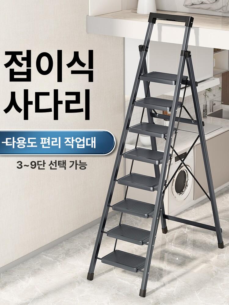 3단 계단식사다리 휴대용사다리 접이식사다리 다목적 안전 삼단 낮은 손잡이 주방용 - 상세 이미지 2