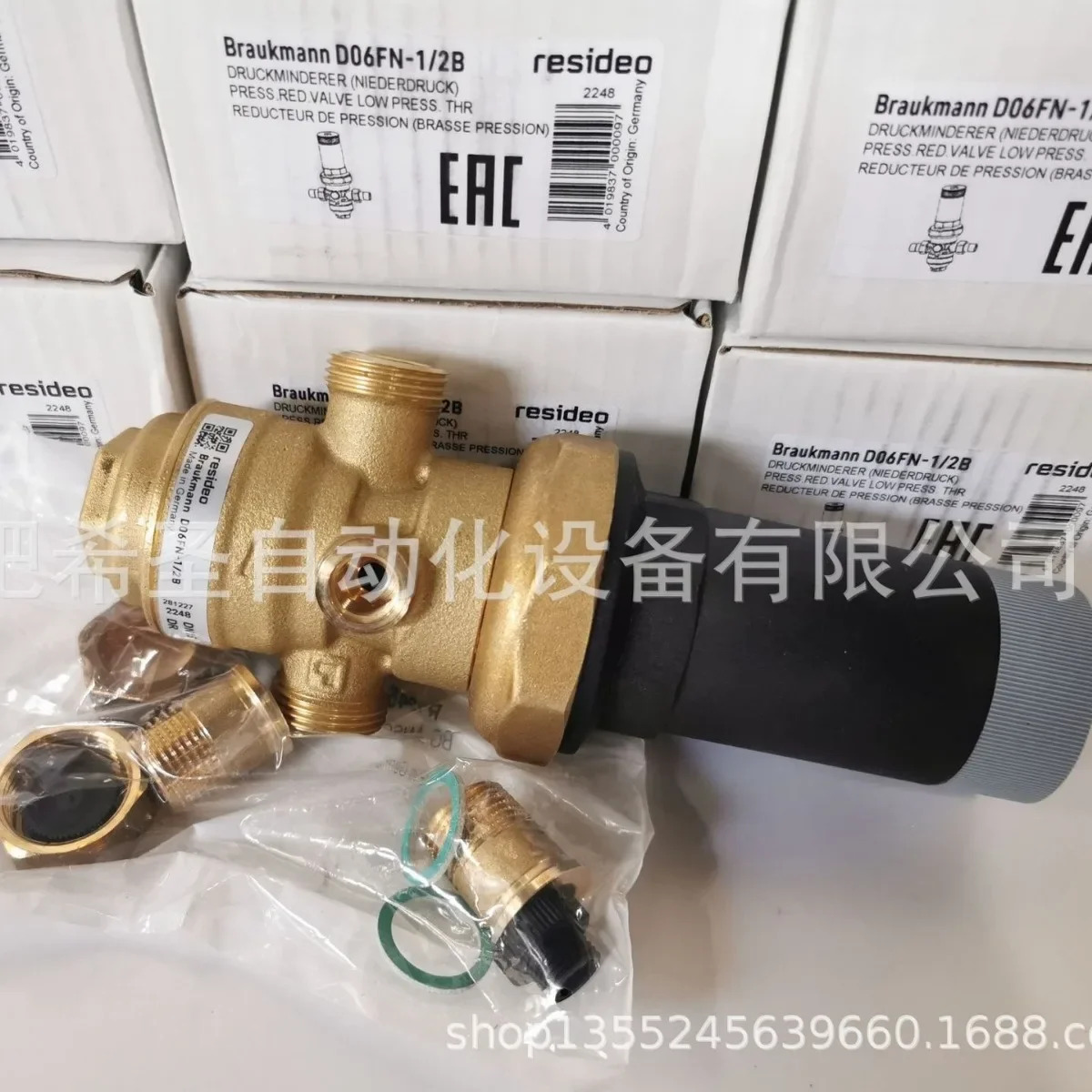 Honeywell Vista D06FN 감압밸브 D06FN-1/2B 포장 제공