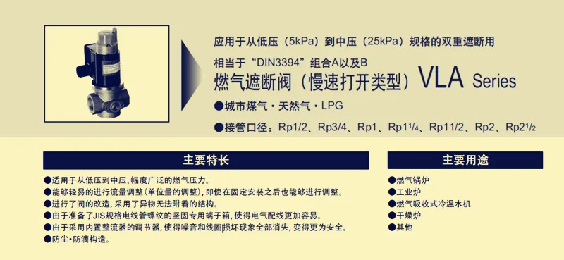 일본 CKD 솔레노이드 밸브 VLA-32-P 차단 오프닝 타입 DN32