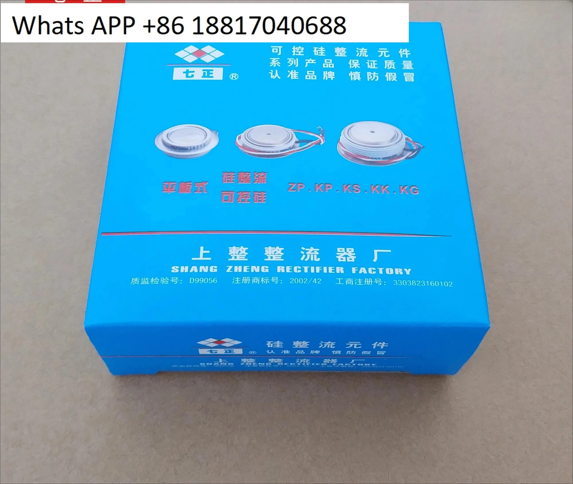 KK2500A KK2500A1600V 3CTK -16 볼록 평면 고속 사이리스터