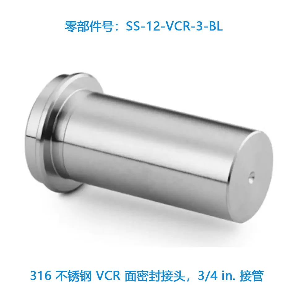 SS-12-VCR-3-BL 316 스테인레스 스틸 페이스 밀봉 조인트 3/4 in. 연결