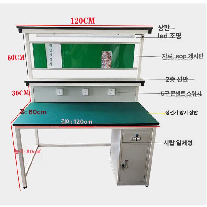 실험실 작업대 실험대 검사대 책상 실험테이블 산업용 PP 조립작업 작업다이 - 상세 이미지 5