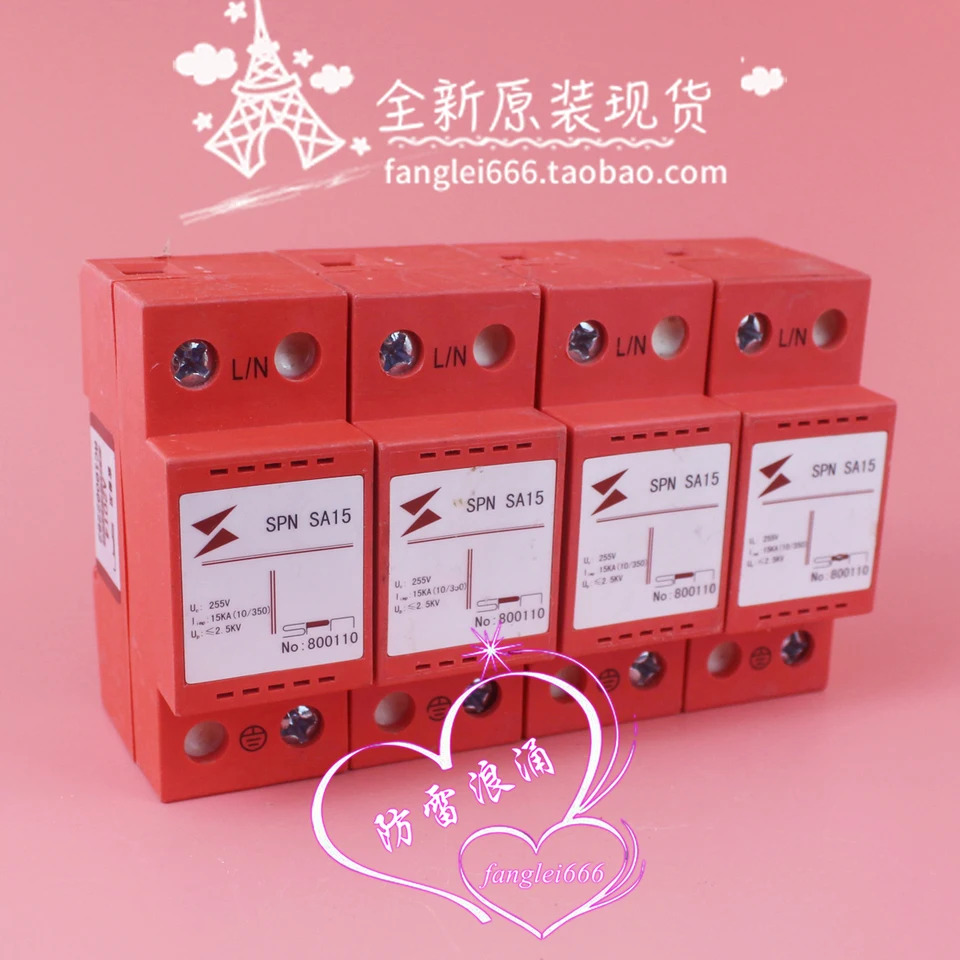 베이징 소프니 SPN SA15 3상보호 장치 4P 일류 서지 보호대 255V 15KA 800110