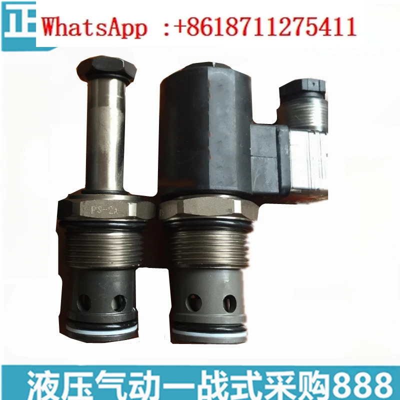 플매트 카펫 러그밸브 HS-2C 솔레노이드 밸브 압력 완화 체크밸브 CSV0202P LS-2A LB-2A JS-2A