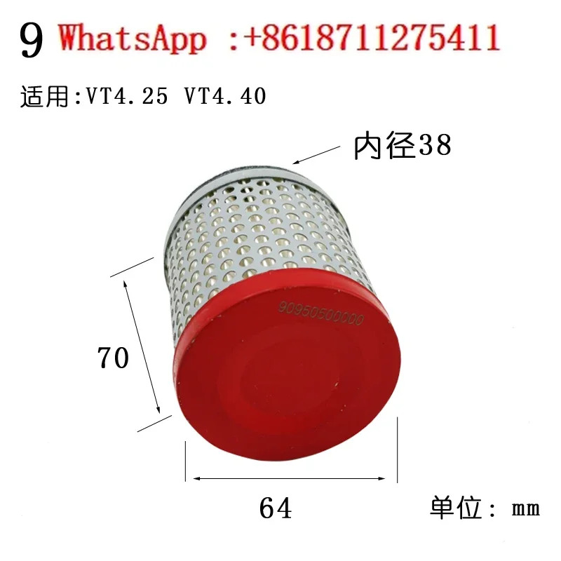 진공 펌프 에어 필터 909507909506909501412 흡입 요소