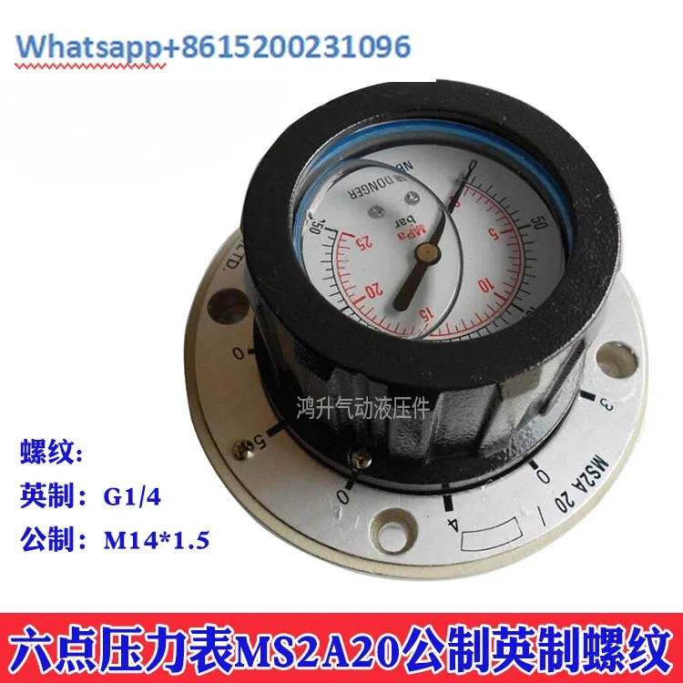 6 포인트 압력 게이지 스위치 MS2A20/40MPA 25/10/16MPA M14 x 1.5 MS2A20