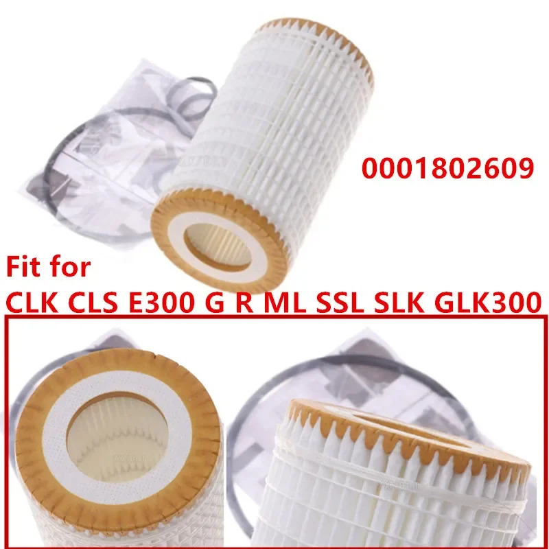 오일 필터 OEM 0001802609 0001803109 M272 CLK CLS E320 CLK320 S500 C240 C280 ML320