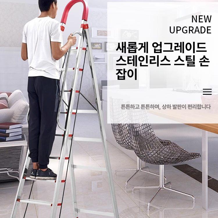 스텐 접이식사다리 안전 난간 발판 산업용 폴딩 도배사다리 작업용 작업대 에이형 - 상세 이미지 4