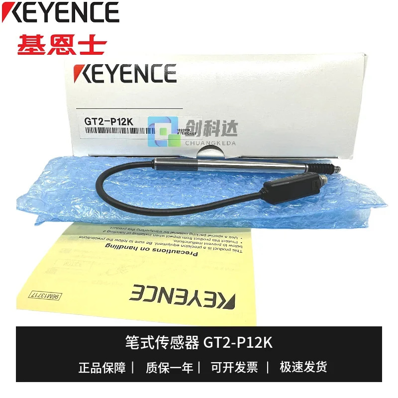 KEYENCE/KEYENCE 오리지널 2-P12K 고정밀 접촉 센서