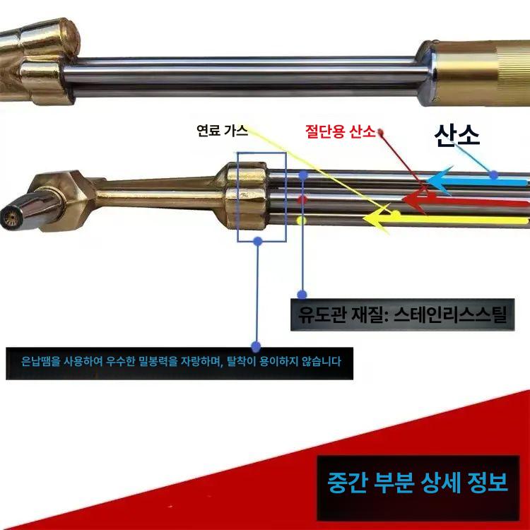 프로판 절단기 토치 휴대용 산업용 용접 플라즈마 동관 커터 호스 도구 커팅 공업용 - 상세 이미지 5