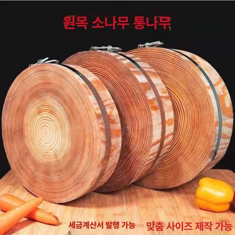업소용 주방 통도마 원목도마 사각 통나무 플레이팅보드 단단한 수산 베이킹 - 상세 이미지 3