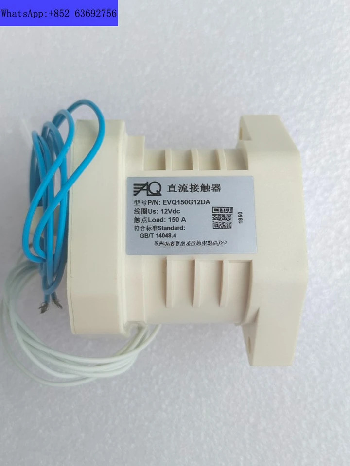 피드백 와이어로 비편광 고전압 DC 접촉기 접점 EVQ150G12DA 750V150A