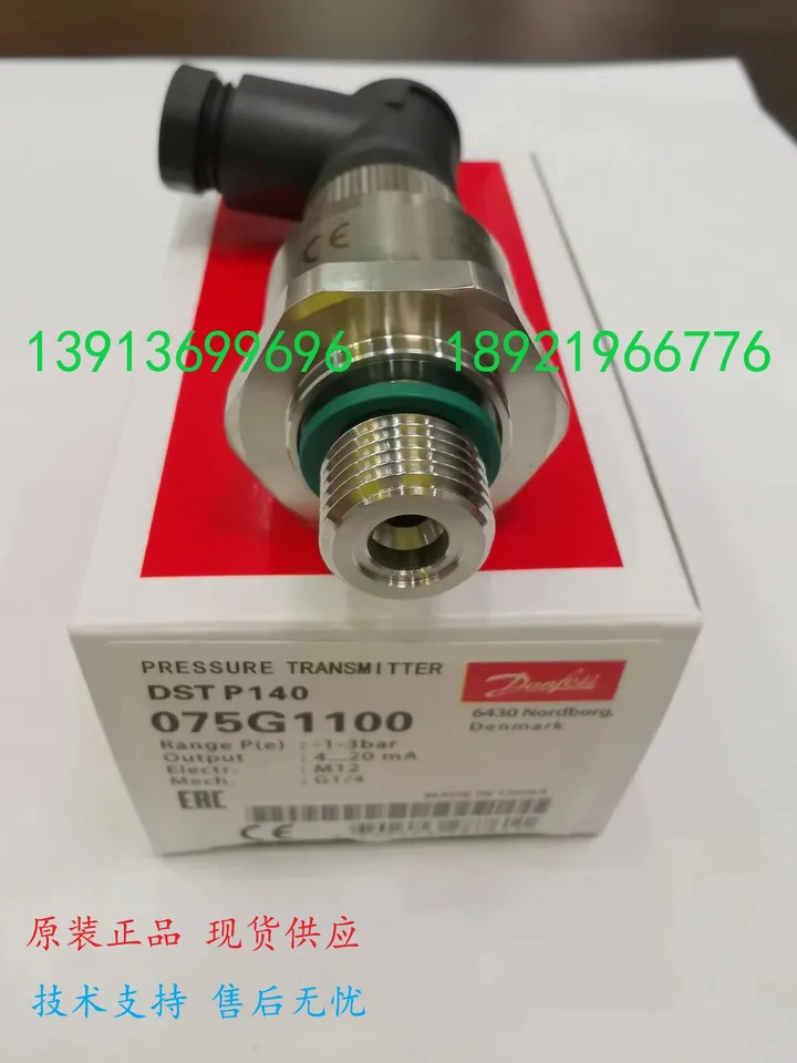 압력센서 트랜스미터 DSTP140 075G1074/1075/1076/1077Danfoss
