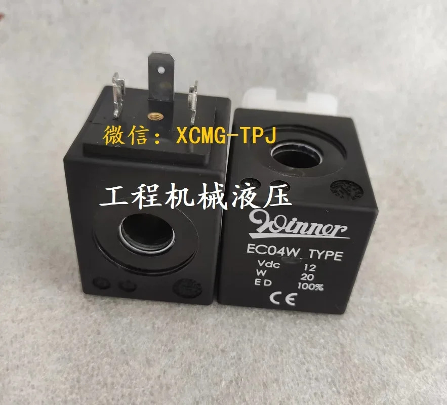 코일 EC04W 타입 랙 220 Rac110 Vdc12 Vdc24 Vdc26