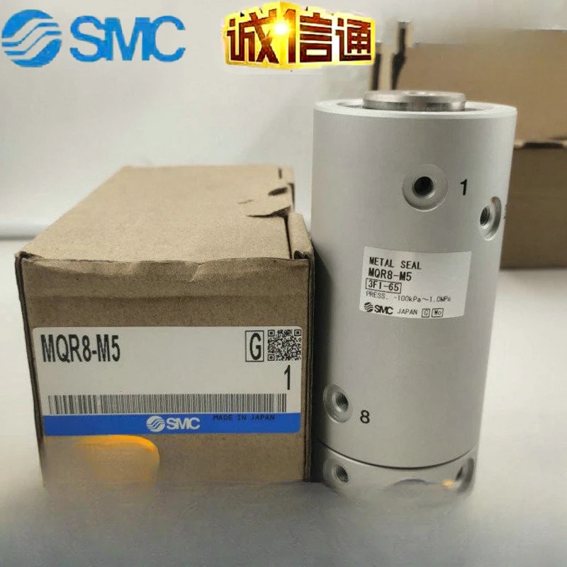 SMC 오리지널 로터리 조인트 MQRF2/MQR1 MQR2 MQR4 MQR8 MQR12 MQR16-M5 신