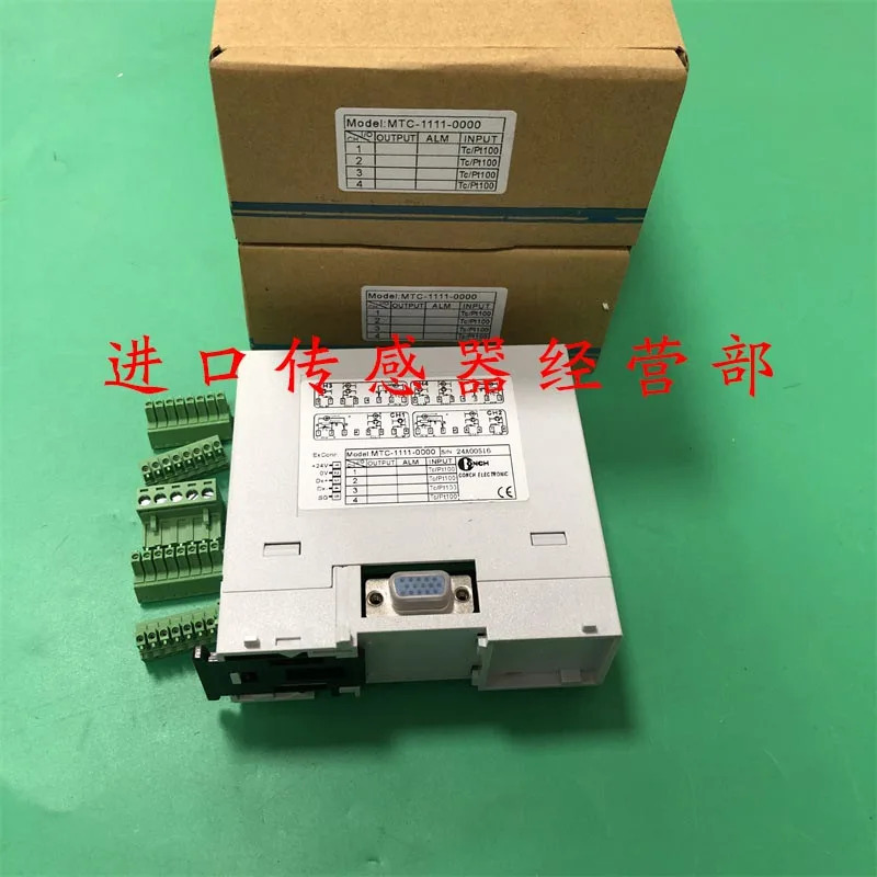 MTC-1111-0000 온도조절기 대만 Qisheng CONCH 1온도 조절기