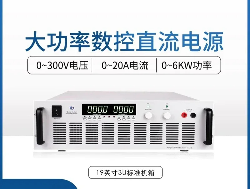 6000W CNC DC 안정화 전원공급장치 프로그래밍 통신 정전류 조절 가능