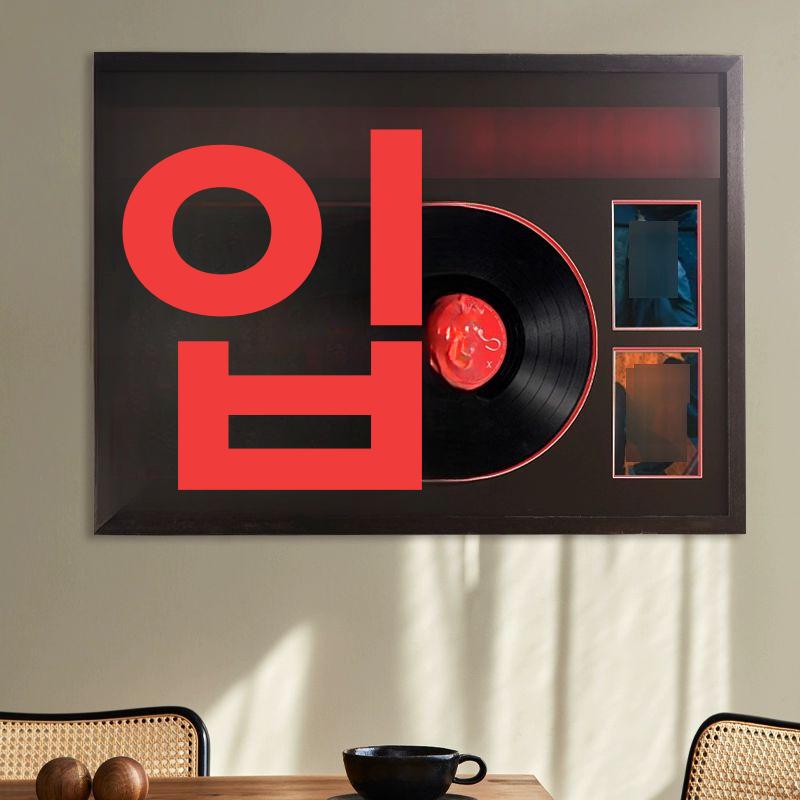 엘피 레코드액자 벽장식 전시 디스플레이 음악 바이닐 빈티지 데코 판 거실 음반 - 상세 이미지 4