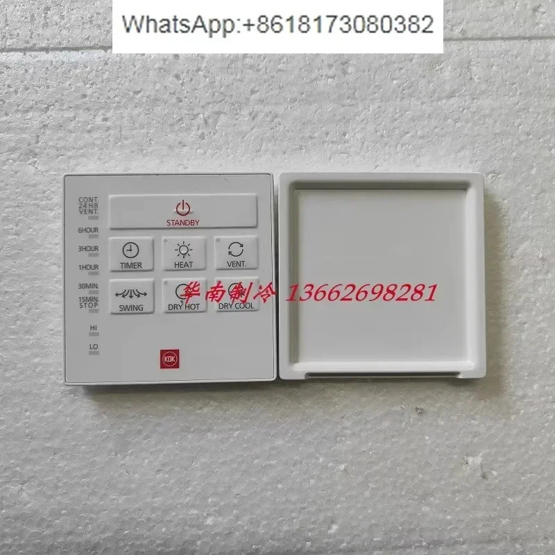욕실 KDK 히터 샤워 와이어 컨트롤러 컨트롤패널 23BWBH 23BWDBH 신