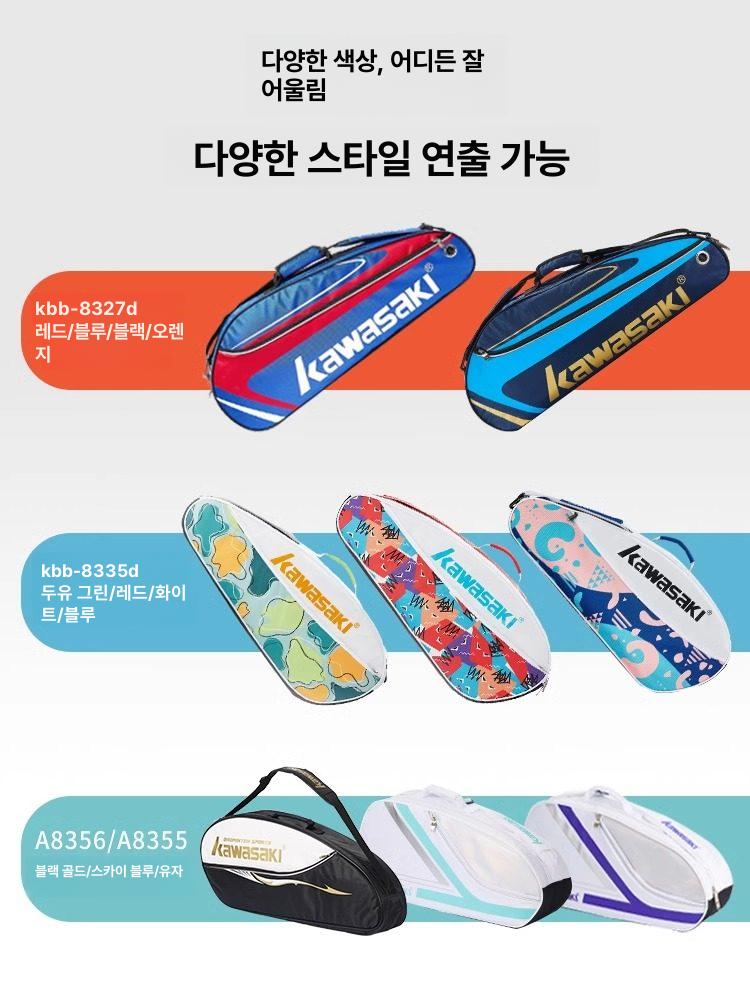 경량 배드민턴라켓 올라운드형 선수용 입문용 올리버 카본 배드민턴채 올우븐 장력 - 상세 이미지 5
