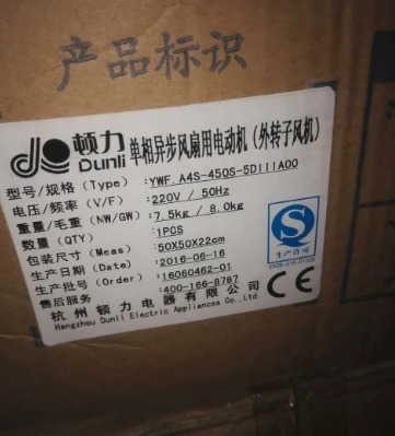 DUNLI 외부 로터 냉각팬 YWF.A4S-300S 450S-5DIIA00 YWF.A4T-350S 400S 550S 500B-5DIIA00 YWF A6T-550S-5DIIIA00