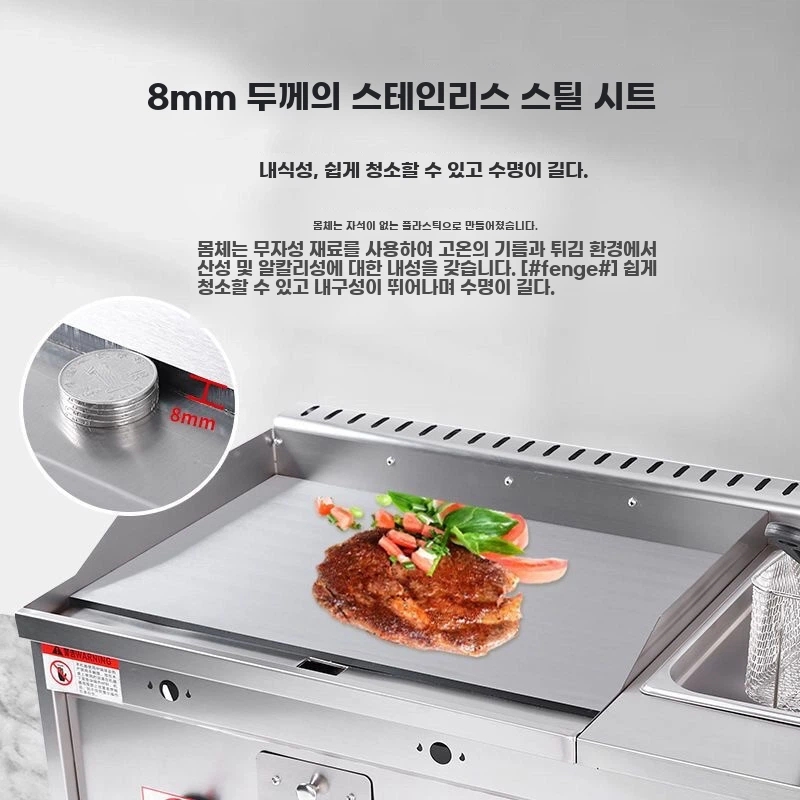 전기 업소용구이기 철판 업소용가스그릴 기본형 - 상세 이미지 2
