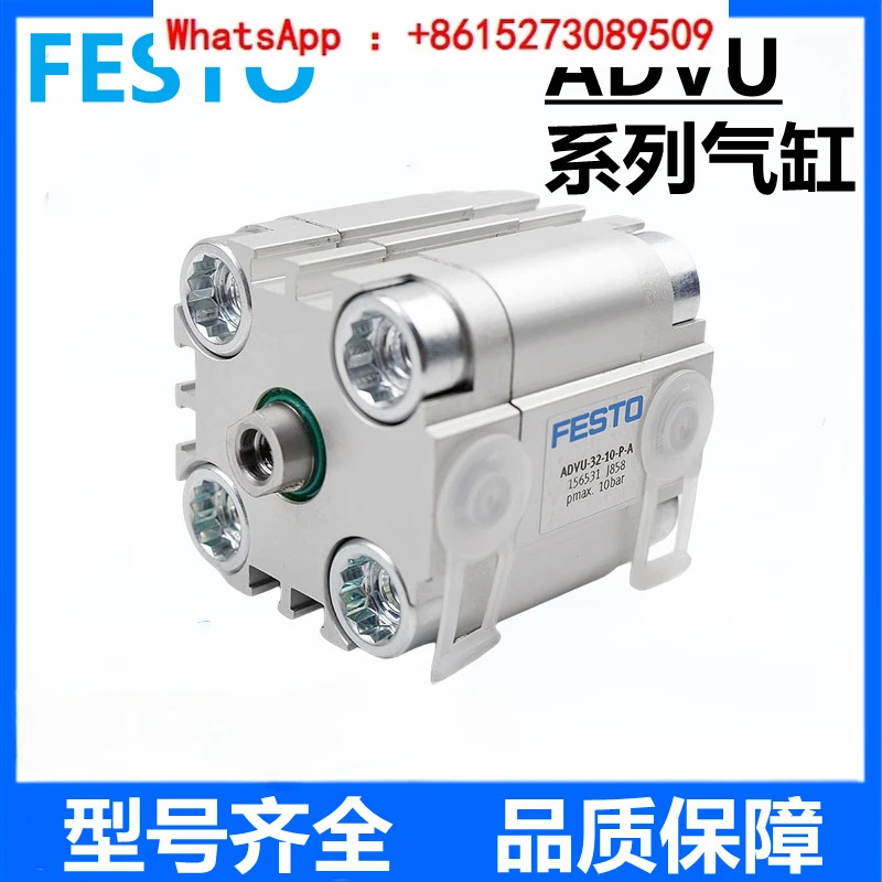 내부 나사산 ADVU63-100-P-A 실린더