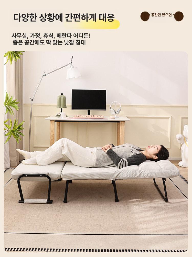 침대의자 낮잠 간이침대 암체어 등받이 안락의자 사무실 캠핑 쿠션 베드체어 병원 폴딩 - 상세 이미지 4
