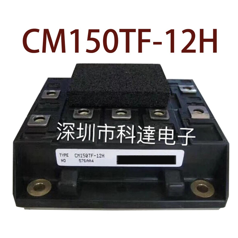 오리지널 -- CM150TF-12H 현장