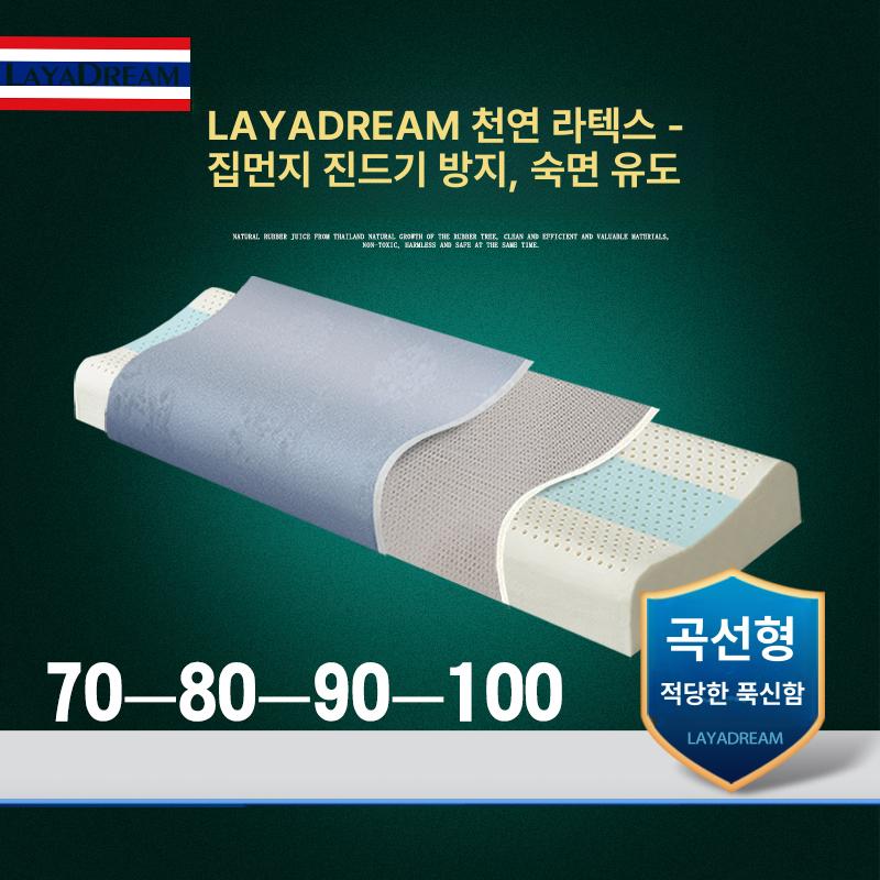 대형 롱베개 커버 원통형 베게 냉감 긴 부부 여름 경추보호 더블 임산부 천연라텍스 - 상세 이미지 3