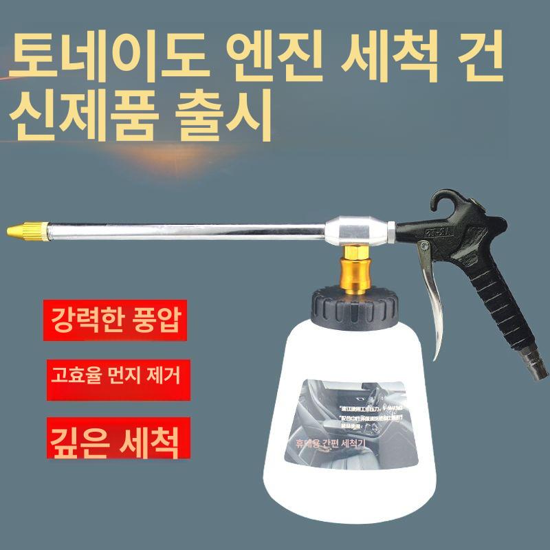 충전식 물뿌리개 세차 분사기 물호스 릴호스 고압워터건 스프레이건 세척기 제트 - 상세 이미지 5