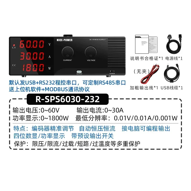 조정 스위치 DC 안정화 전원공급장치 30V20A30A50A60A100A 프로그래밍
