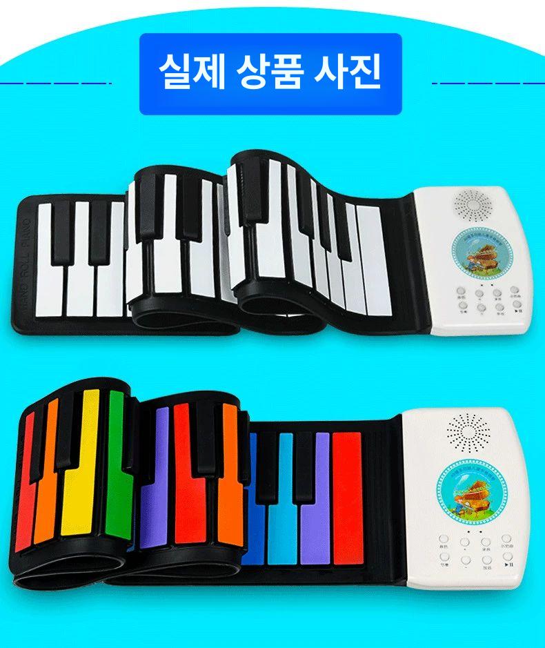 초보자 디지털피아노 전자 핸드 입문용 건반 휴대용피아노 가정용 접히는 롤업피아노 - 상세 이미지 2