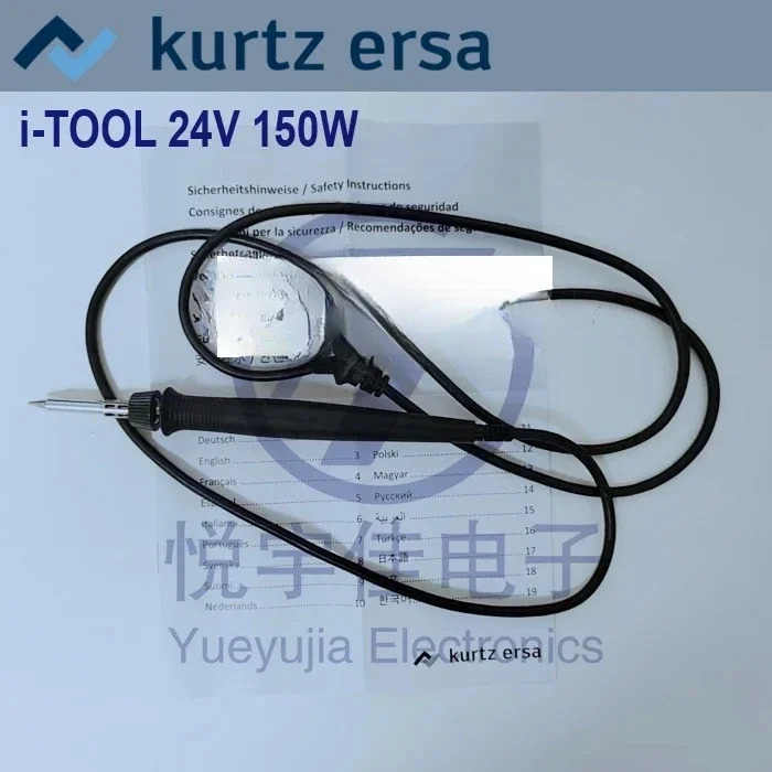 I-TOOL 0100CDJ 용접 핸들