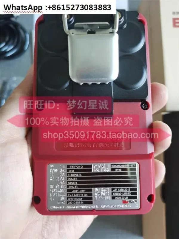 휴대가연성 누출 감지기 보안 ESP210