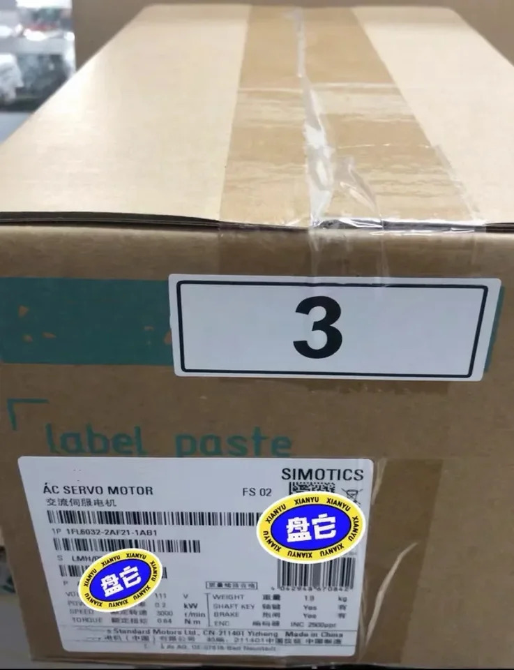 SIMOTICS S-1FL6 모터 LI SH30 TTL 브레이크 1FL6032-2AF21-1AB1 신